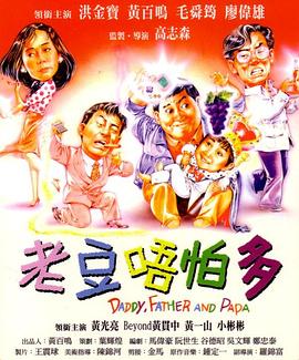国产欧美一区二区三区免费