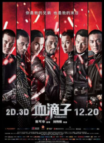 国产欧美一区二区三区免费